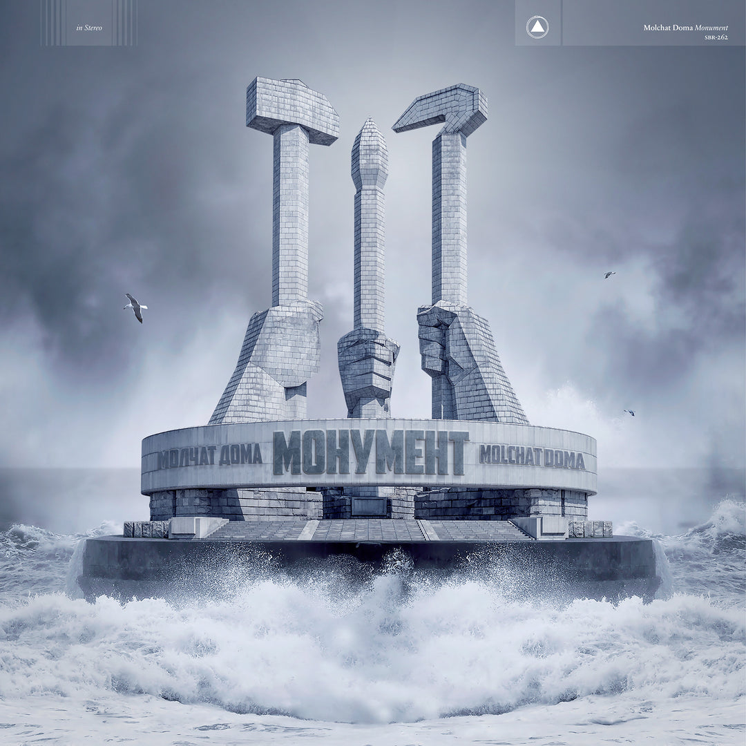Molchat Doma – Monument – Blue Vinyl LP