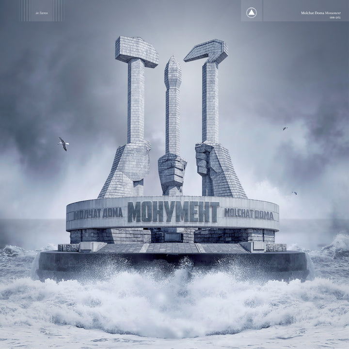 Molchat Doma – Monument – Blue Vinyl LP